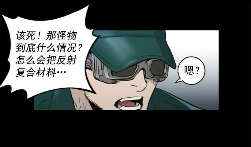 139.没法见死不救 第38页