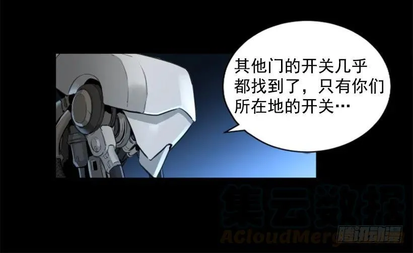 139.没法见死不救 第41页