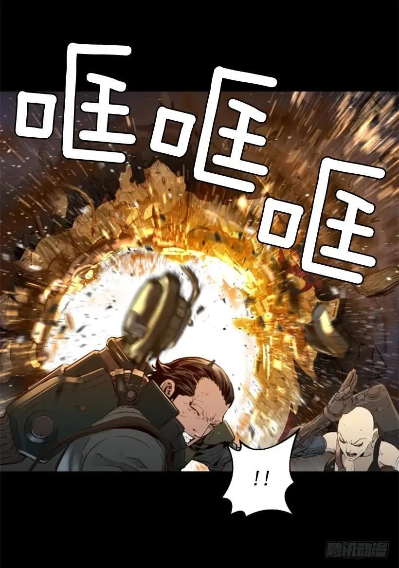 139.没法见死不救 第43页