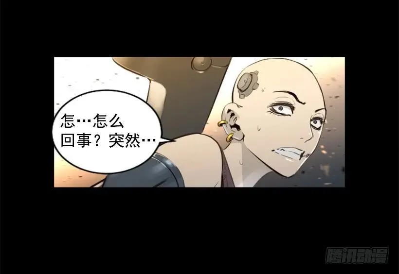 139.没法见死不救 第44页