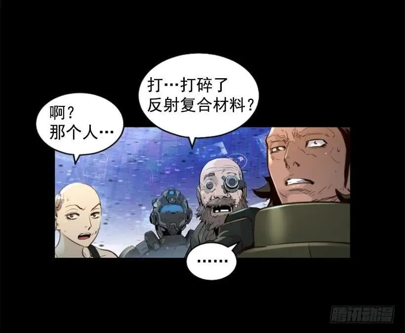 140.再次对决 第2页