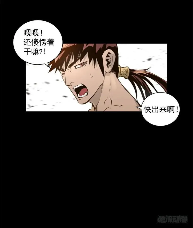 140.再次对决 第3页