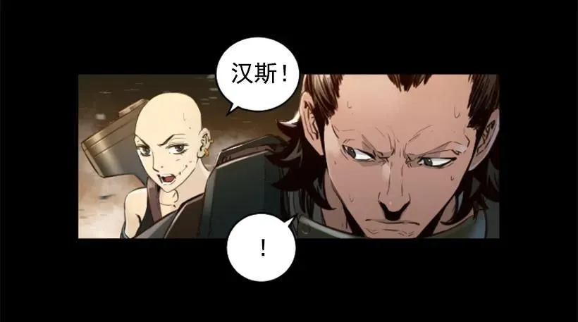 140.再次对决 第5页