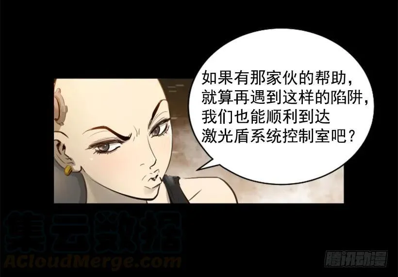 140.再次对决 第6页