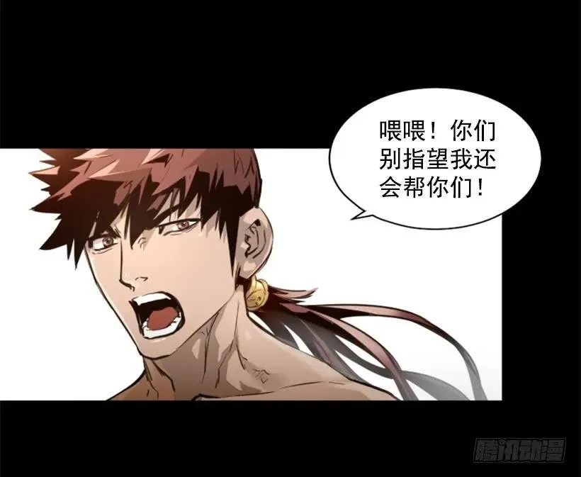140.再次对决 第7页
