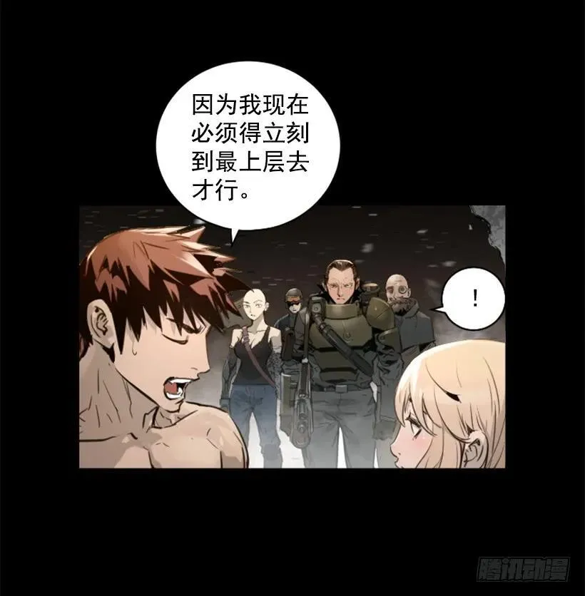 140.再次对决 第8页