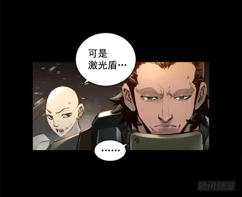 140.再次对决 第9页