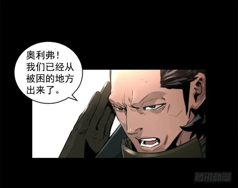 140.再次对决 第10页