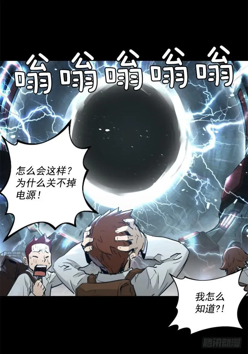 140.再次对决 第15页
