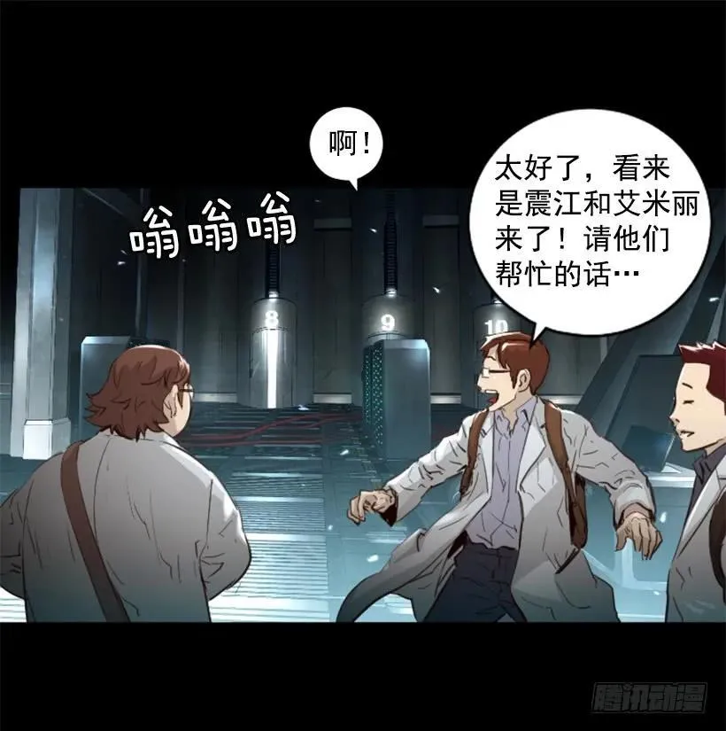 140.再次对决 第17页