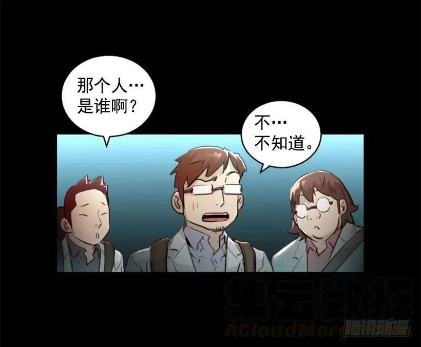 140.再次对决 第21页