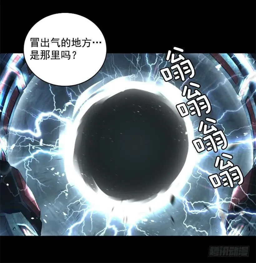 140.再次对决 第23页
