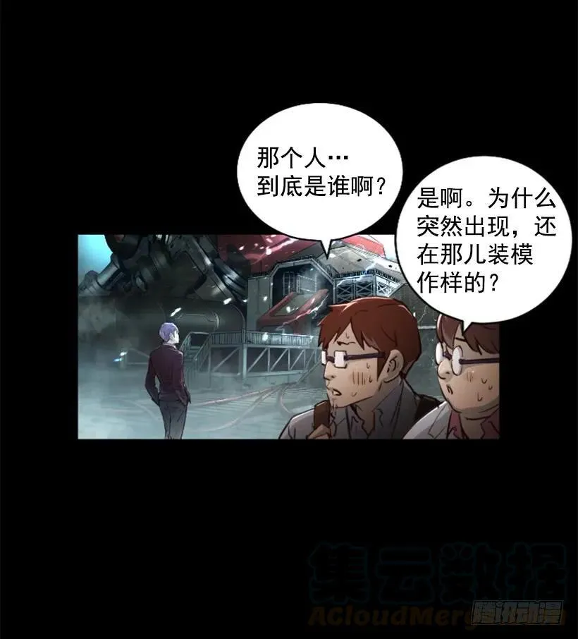 140.再次对决 第26页