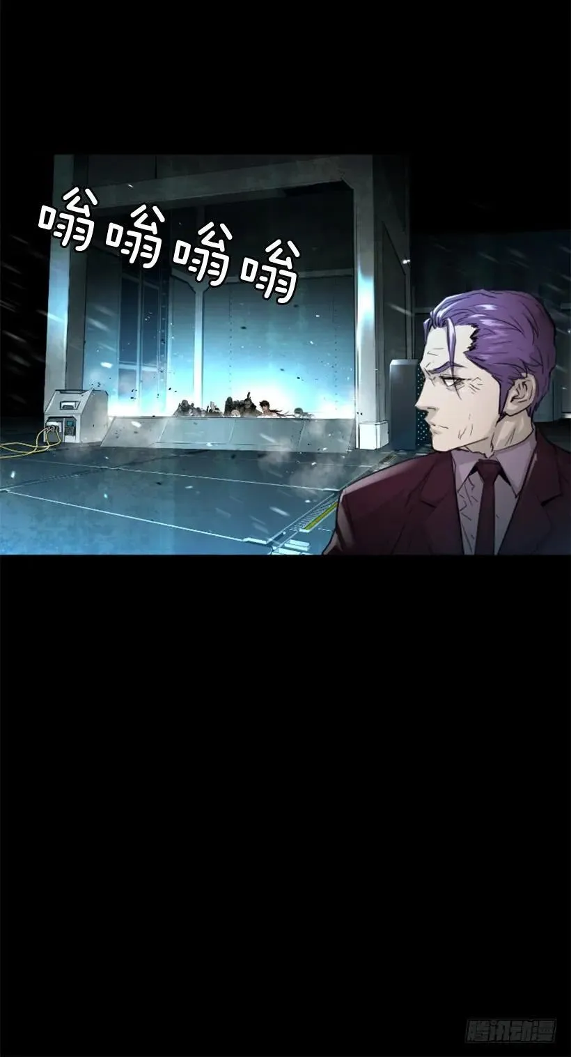 140.再次对决 第28页