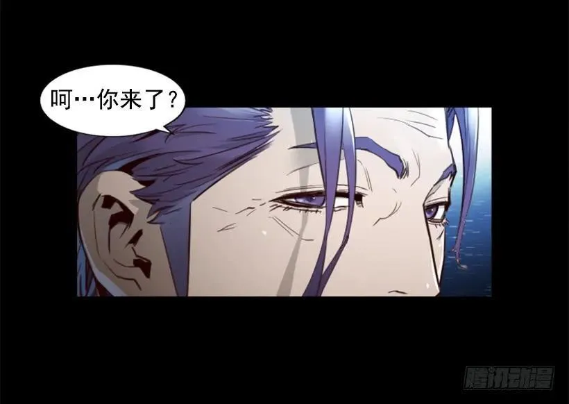 140.再次对决 第30页