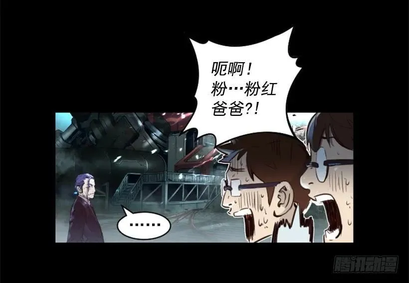 140.再次对决 第33页