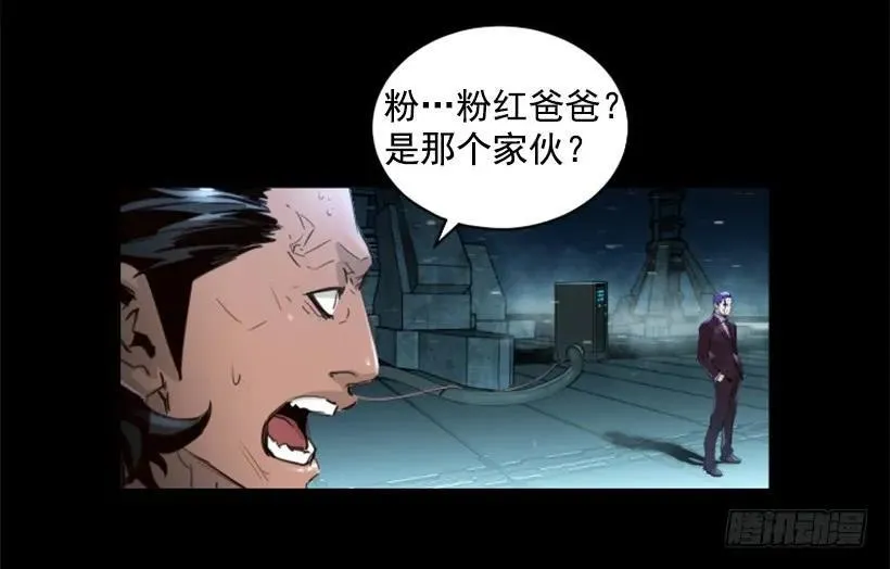 140.再次对决 第34页