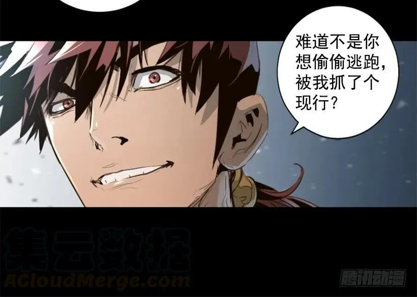 140.再次对决 第36页