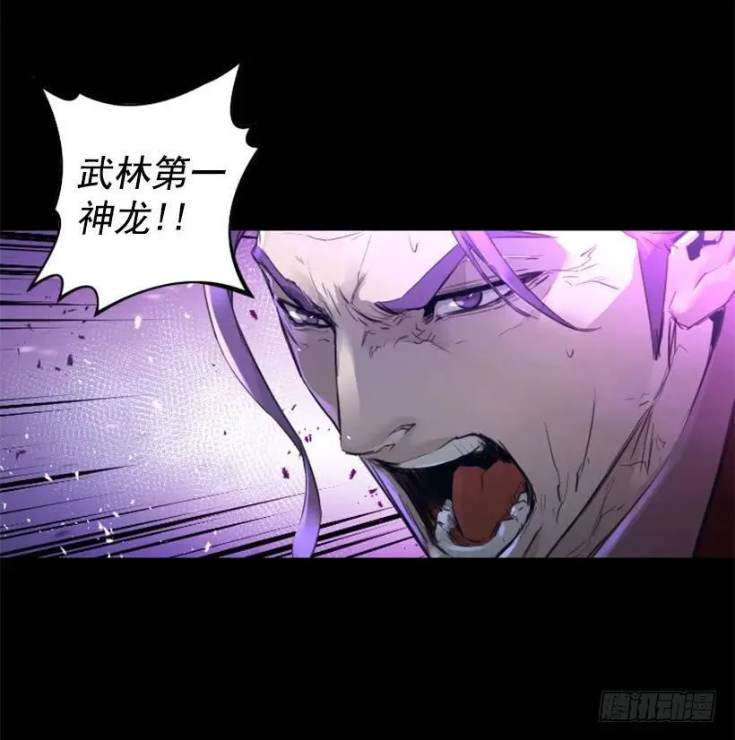 140.再次对决 第39页