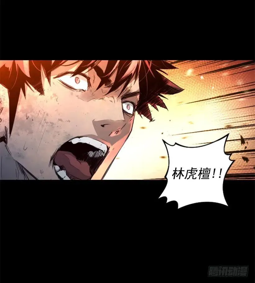 140.再次对决 第40页