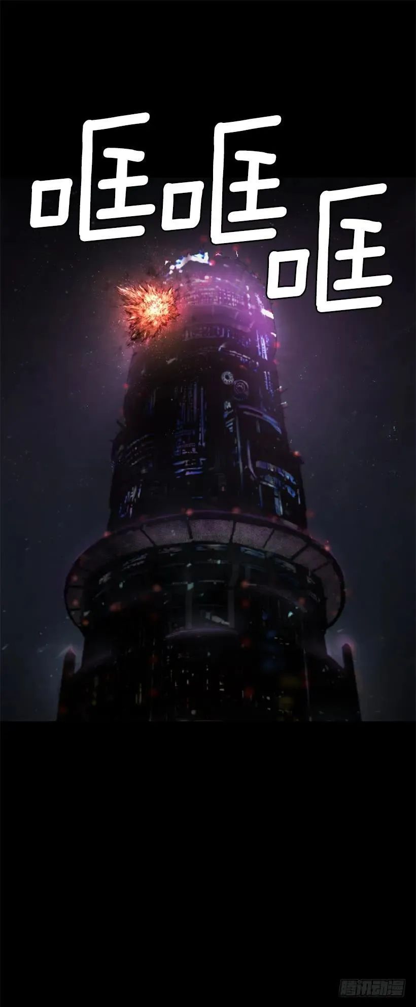 140.再次对决 第42页
