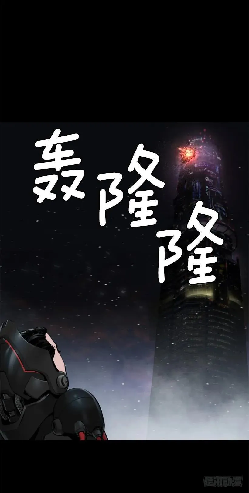 140.再次对决 第43页