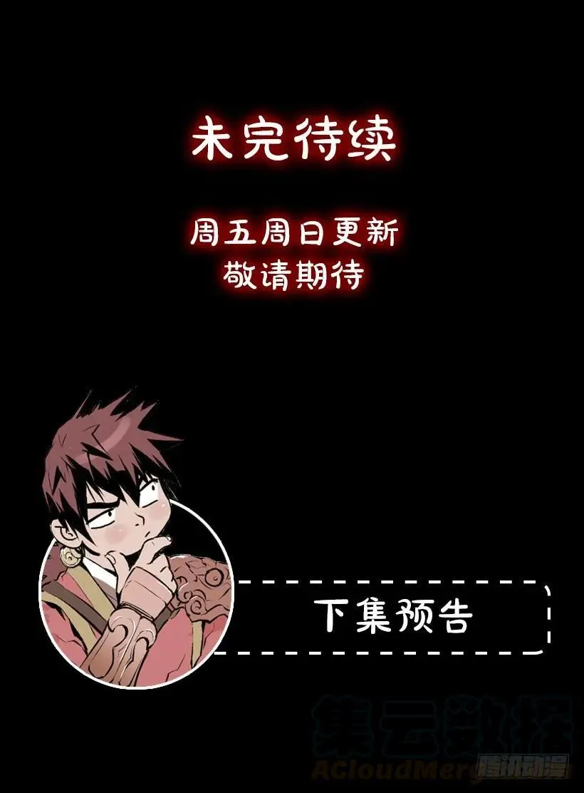 140.再次对决 第46页