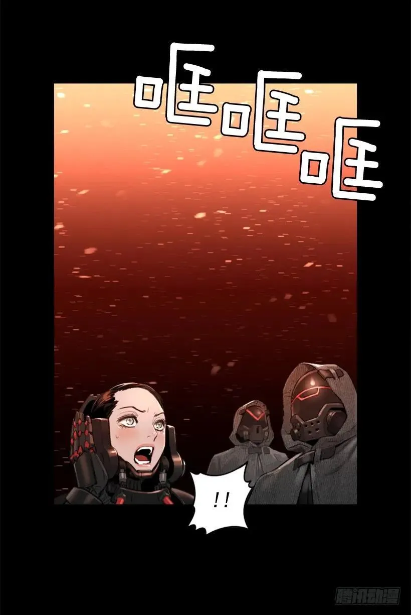 141.奇怪的气息 第4页