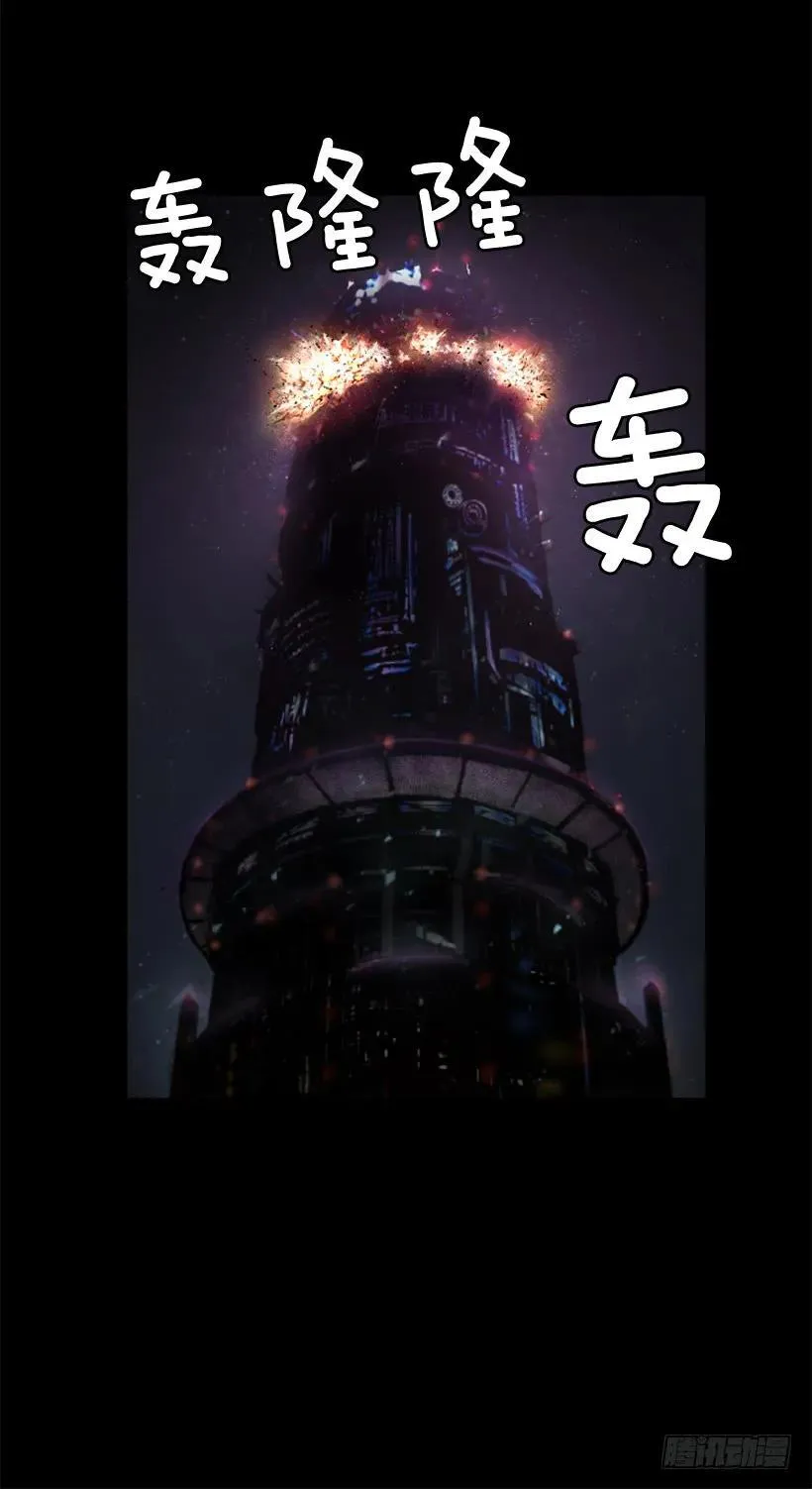 141.奇怪的气息 第5页