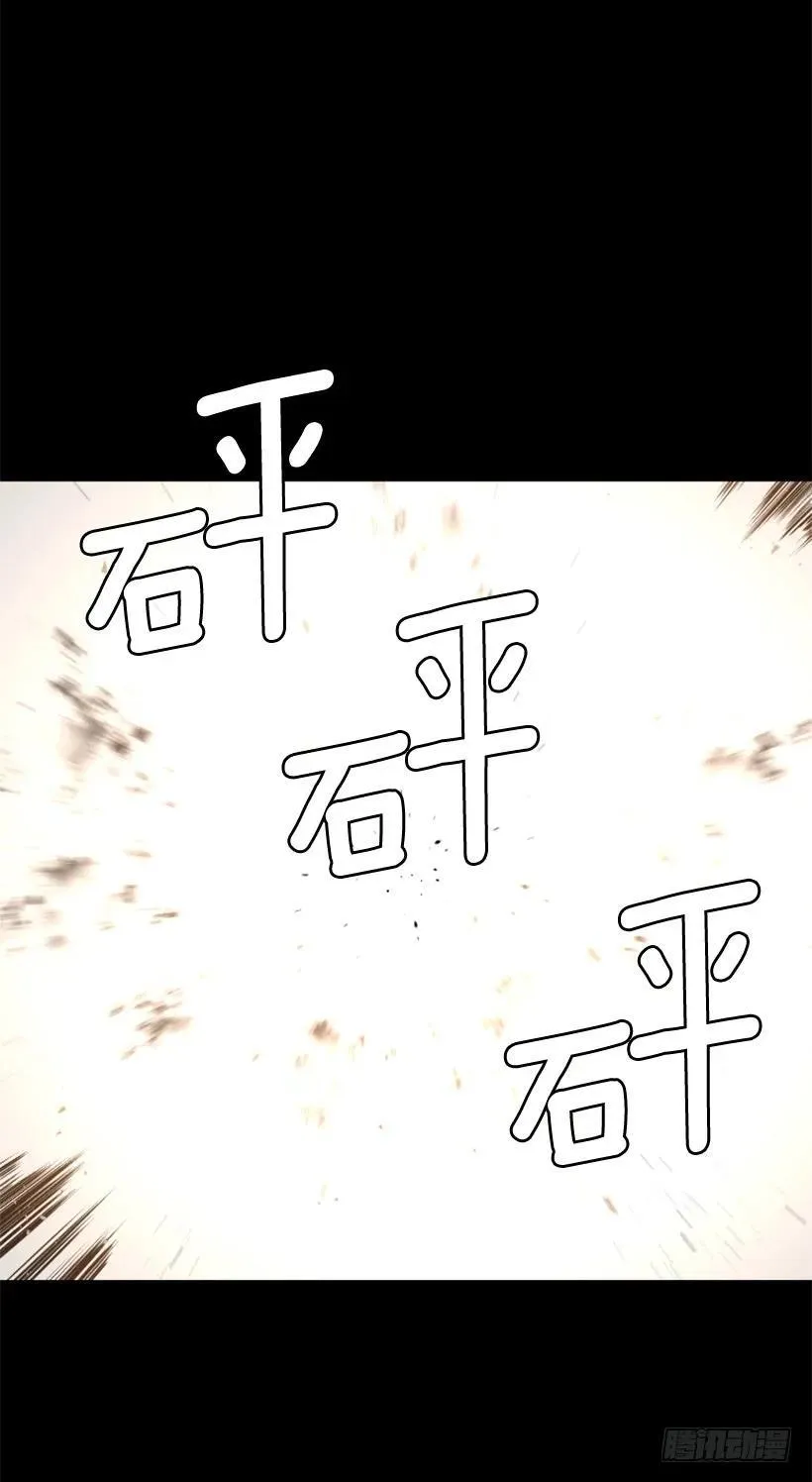 141.奇怪的气息 第8页