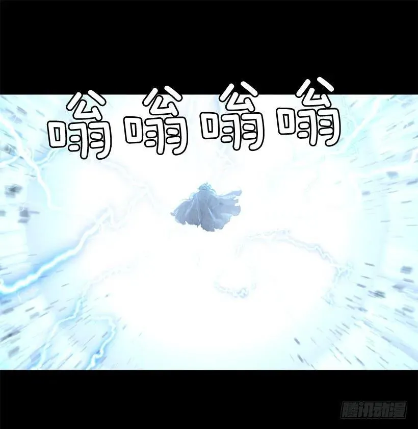 141.奇怪的气息 第34页