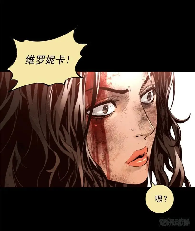 142.现身 第2页