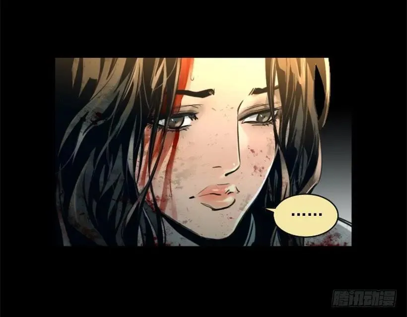 142.现身 第9页