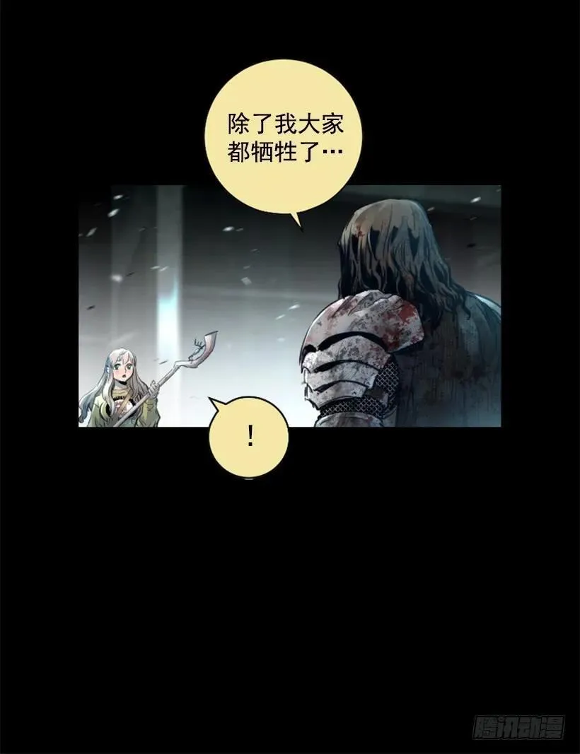 142.现身 第10页