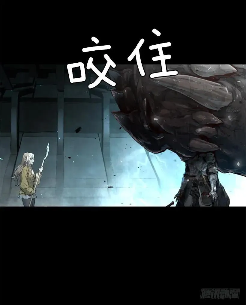 142.现身 第15页