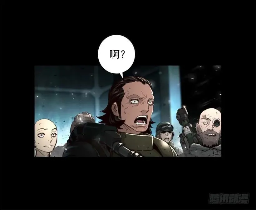 142.现身 第17页