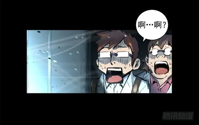 142.现身 第19页