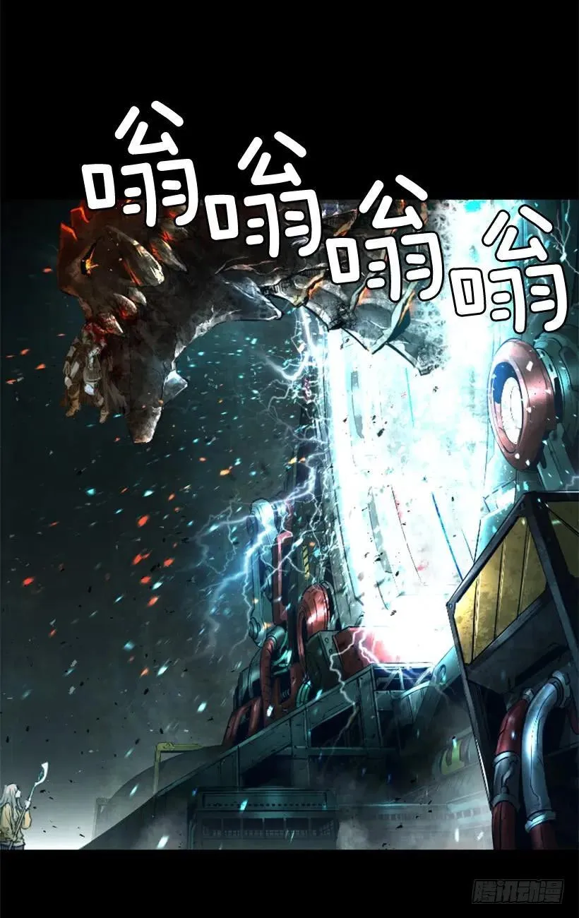 142.现身 第20页