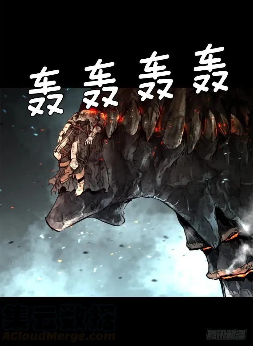 142.现身 第21页