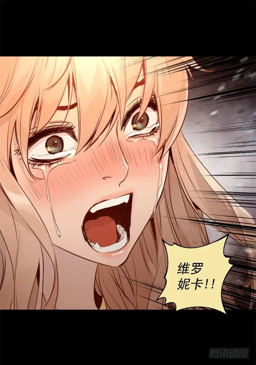 142.现身 第23页