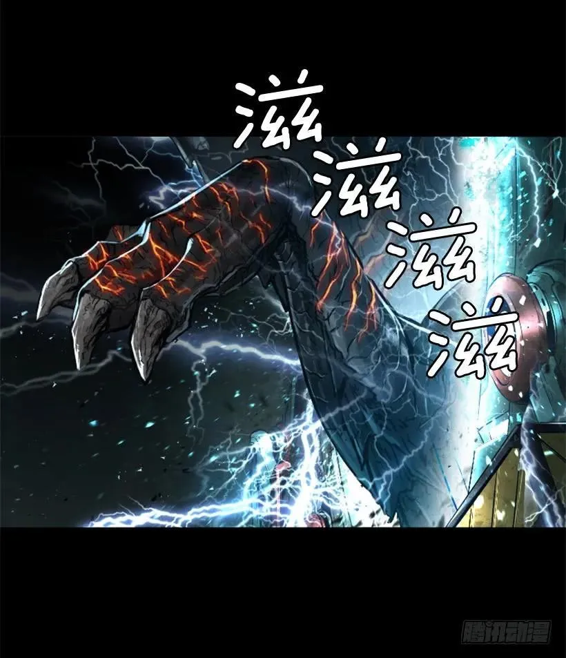 142.现身 第24页