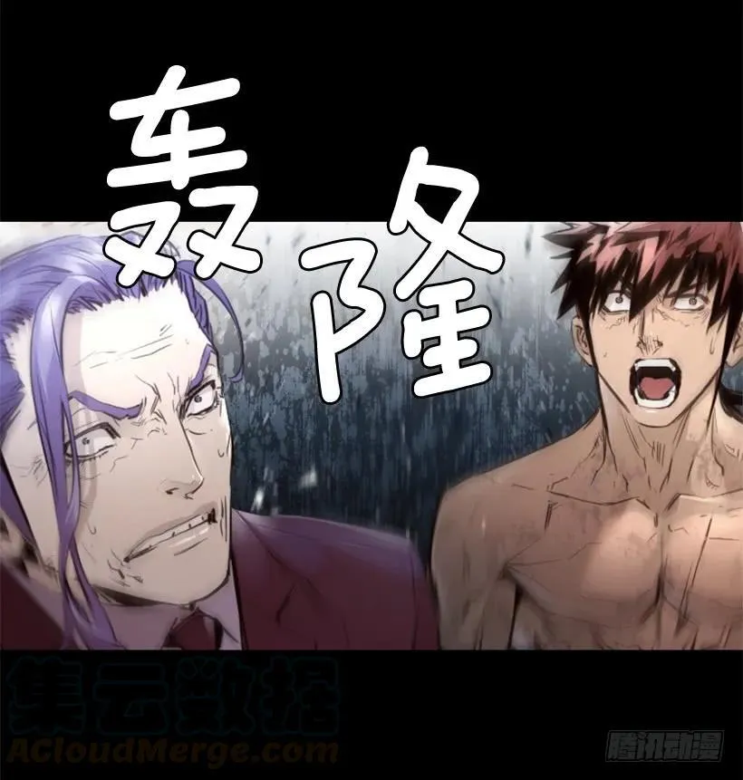 142.现身 第26页