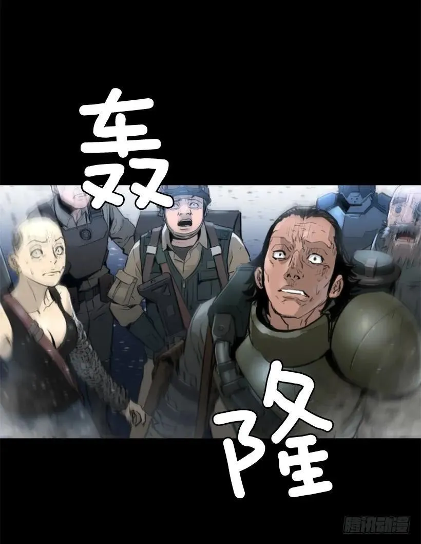 142.现身 第27页