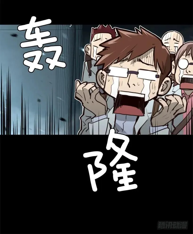 142.现身 第28页