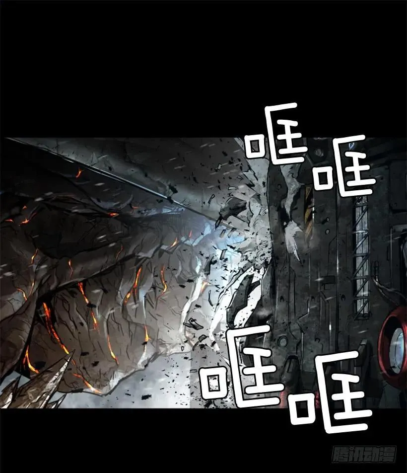 142.现身 第29页