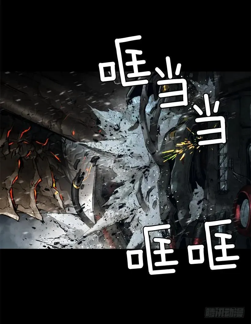142.现身 第30页