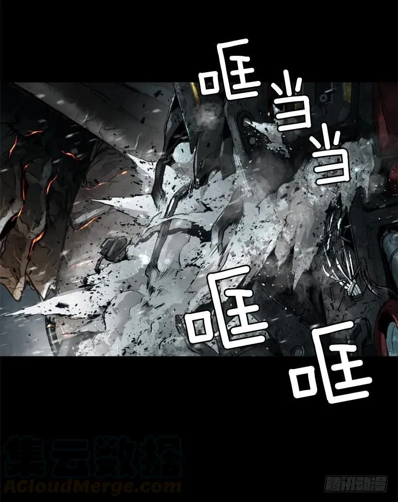 142.现身 第31页