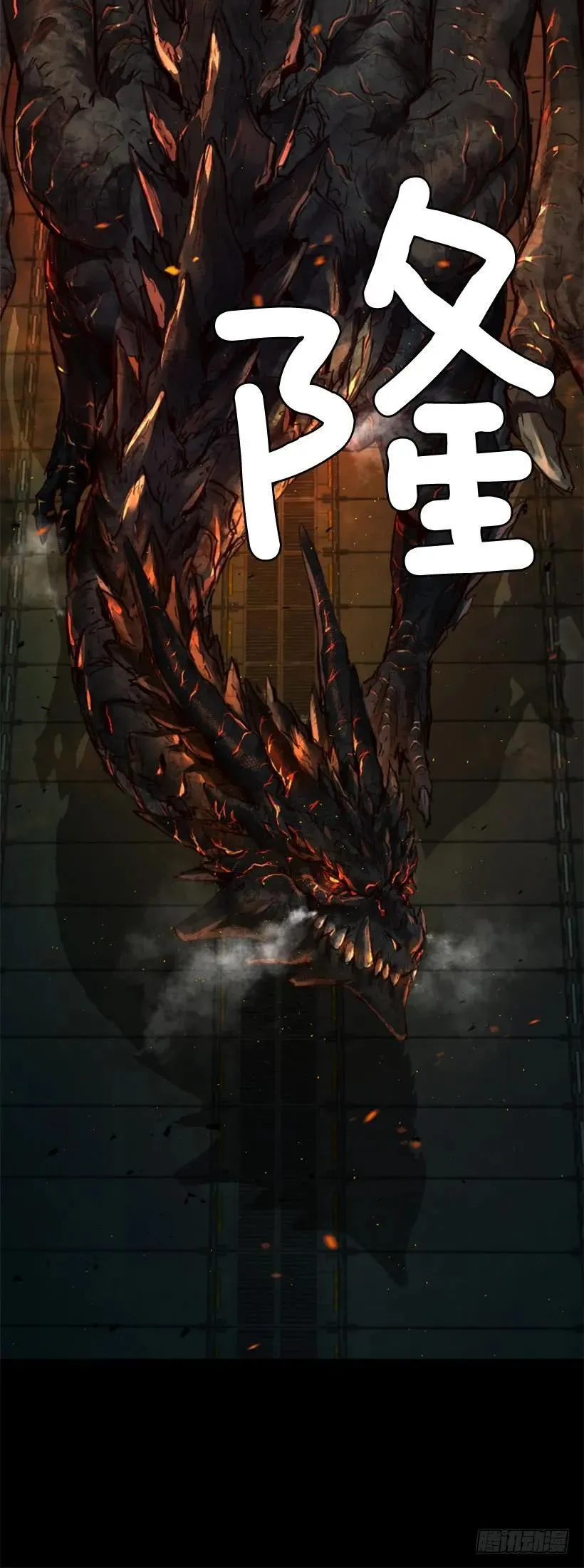 142.现身 第33页