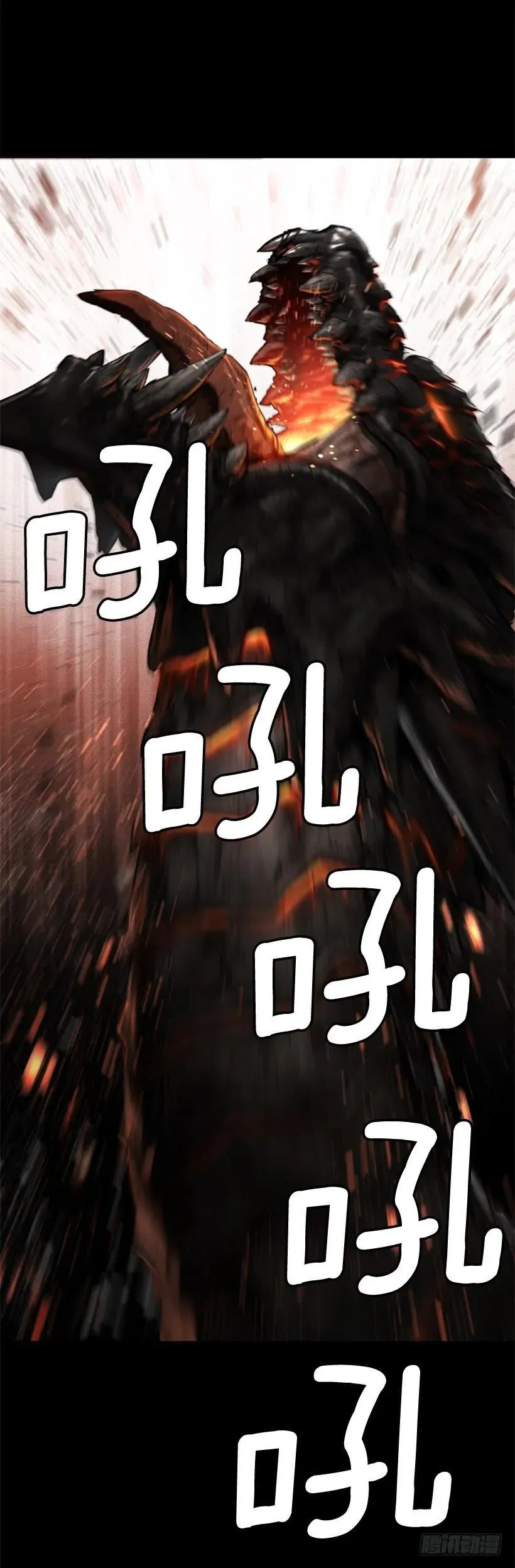 142.现身 第35页
