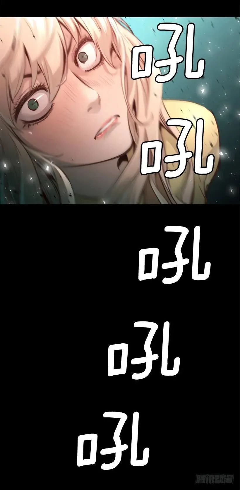 142.现身 第39页